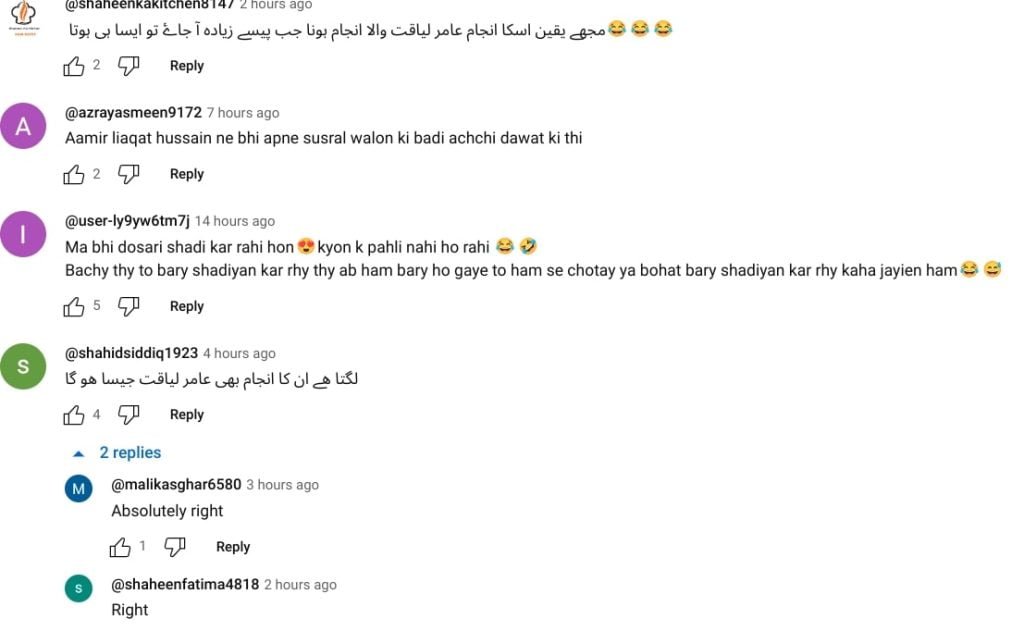 Did Iqrar Ul Hassan Get Married Again? iqrar91 1024x631 1