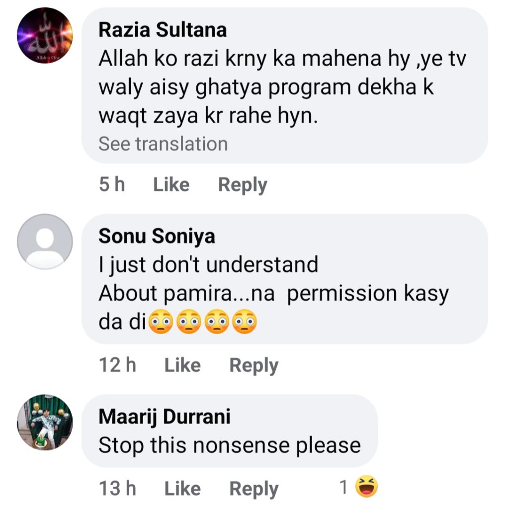 The public wants the Ramadan special very filmy to be banned 19vf 1016x1024 1