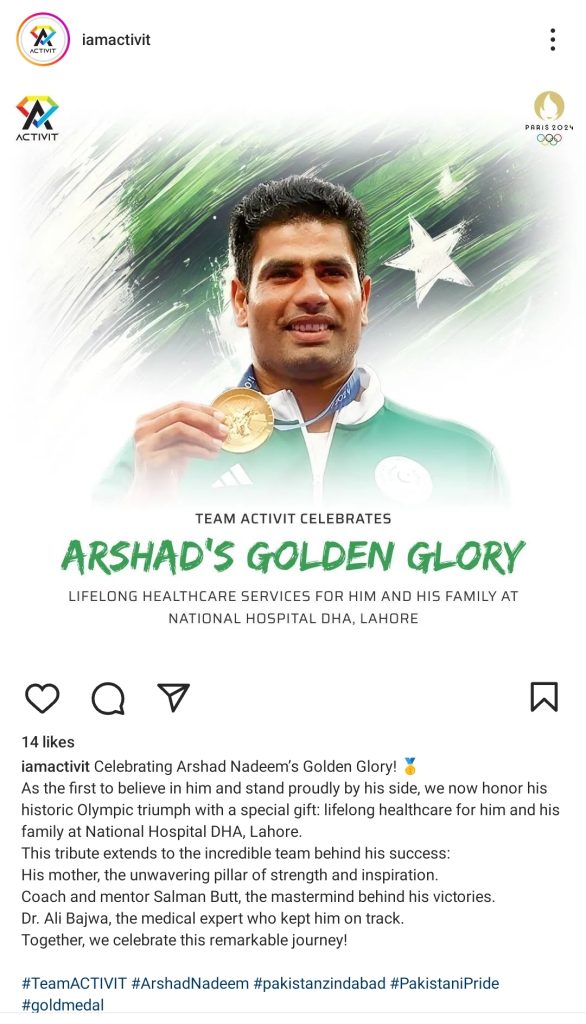 How much money will Arshad Nadeem receive as a reward for his Olympic win? Arshad Nadeem Prize Money for his Olympic win